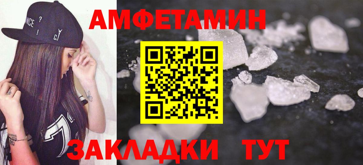 ЭКСТАЗИ  МАРИХУАНА  LSD-25  Бийск  МЕФ   МДМА  Вход с VPN  ГАШИШ 