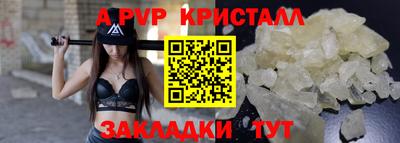 кокаин VHQ Чебаркуль