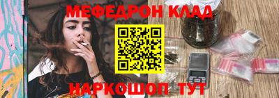 кокаин VHQ Чебаркуль