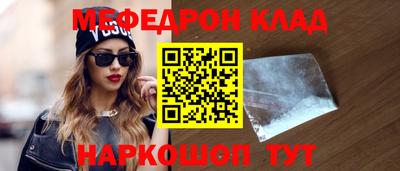 меф VHQ Чебоксары