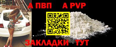 кокаин VHQ Чебаркуль