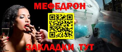 меф VHQ Чебоксары