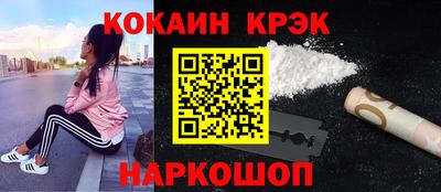 кокс Чапаевск