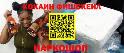 кокаин VHQ Чебаркуль