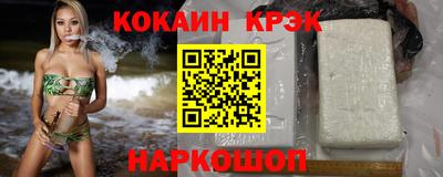 кокаин VHQ Чебаркуль