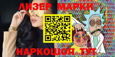 кокаин VHQ Чебаркуль
