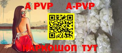 кокс Чапаевск