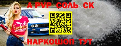 меф VHQ Чебоксары