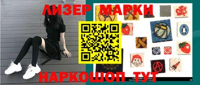 кокаин VHQ Чебаркуль