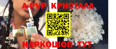 кокаин VHQ Чебаркуль