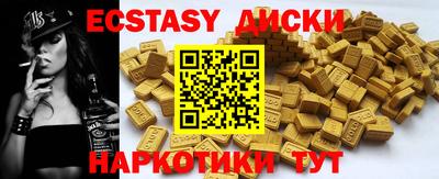 меф VHQ Чебоксары