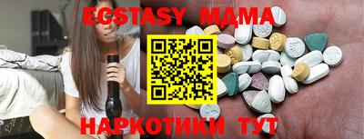 кокаин VHQ Чебаркуль