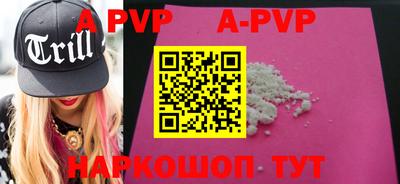 кокаин VHQ Чебаркуль