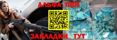 кокаин VHQ Чебаркуль
