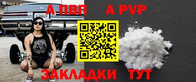 меф VHQ Чебоксары