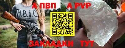 кокс Чапаевск