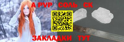 кокс Чапаевск