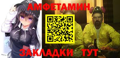 кокс Чапаевск