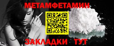 кокаин VHQ Чебаркуль