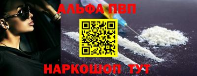 кокаин VHQ Чебаркуль