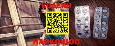 кокаин VHQ Чебаркуль