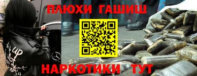 кокаин VHQ Чебаркуль