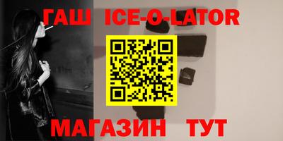 кокаин VHQ Чебаркуль