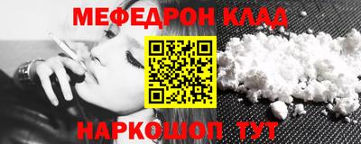 кокаин VHQ Чебаркуль