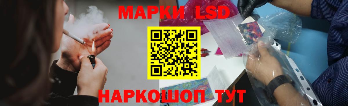АМФЕТАМИН Бийск