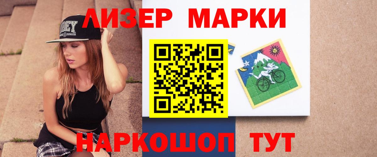 Лсд 25 экстази ecstasy Бийск