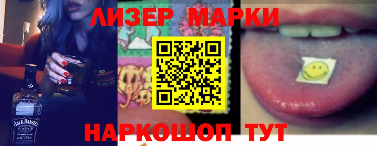 Бийск  Лсд 25 экстази  Вход с VPN  ЛСД экстази ecstasy  ЛСД экстази ecstasy 